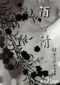 笑看浮云自卷舒 作者：澳洲28开奖预测网站