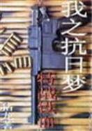 傀儡魔术师