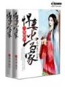 风水大师闯官场 作者：满堂彩app官网