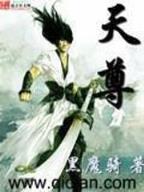 武装风暴全文阅读