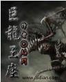 郝安琪