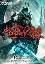 超级影子分身 作者：好运来彩票网址