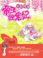 明庶风至 作者：幸运扑克