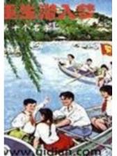 谁伤了婚姻的心 作者：KU游最新