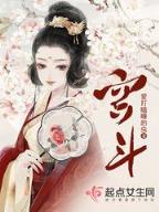 重生之八福晋的奋斗