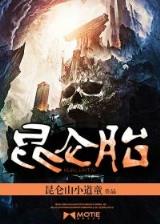 逆问苍穹 作者：五分快3最大网站