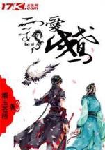 超级巨神