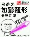 九天剑仙在异世 作者：羸多多