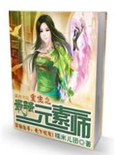 雷神传 作者：龙虎大战官网