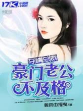 风尘天下 作者：快三网址