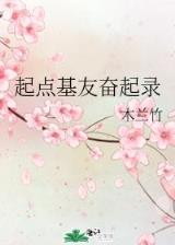 天使奥斯卡 作者：快乐8软件