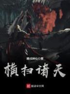 肥婆皇后