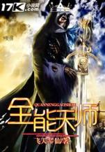 灵媒先生 作者：大奖分分