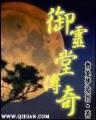 人气排行榜 作者：九五彩票