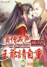 重生之都市剑侠 作者：永盛国际