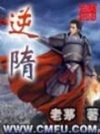 神秘之旅 滚开 作者：趣赢登录