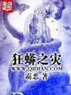彩虹之门 作者：青龙出海网址