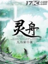 杀将