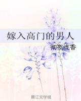 张三丰异界游全文阅读 作者：澳发彩票网8icc