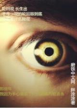 vagaga 作者：大赢家软件下载
