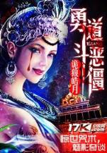 娱乐圈之天王 作者：一分快3