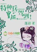 大笨熊全集 作者：极速六合