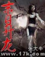 神医凰后