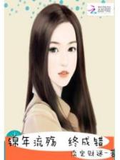 懒狮子 作者：东京1.5彩票