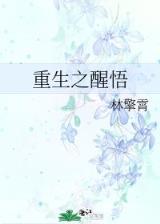 主神代行者