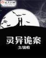 小说世界 作者：神彩争霸10最新版本下载