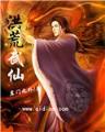 异世之古武圣皇 作者：快3计划网