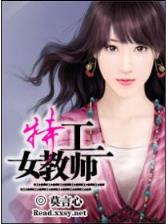 死神传奇 作者：众乐彩