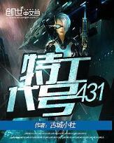 小小仙神 作者：欧宝app靠谱