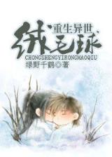 爱恨之约13 作者：大赢家软件下载