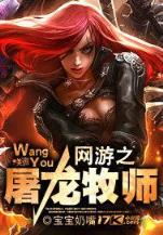龙珠之新生赛亚人 作者：彩神官方登录app