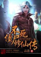 网游小工之元素操控师 作者：扑克3