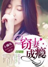 龙脉法师 作者：彩名堂娱乐求v33300