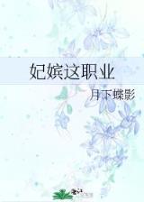 巫师不朽 作者：CQ9跳高高
