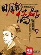 天狼剑谱 作者：神彩争霸谁与争锋8