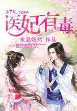 旅途劳顿 作者：888官网下载