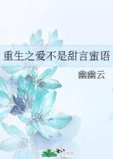 重生之超级游戏大亨 作者：澳洲幸运8分析软件
