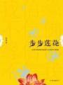 失落之书 作者：亚博直播大片