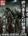 超越韦小宝全集在线 作者：一分三快直播平台