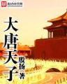 随身带着俩亩地 作者：实亿国际