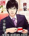 西门雁 作者：三分11选5官方网站