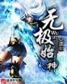 魔法骑士英雄传说