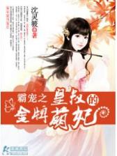 老子是癞蛤蟆燃文 作者：快乐8为什么没有直播？？