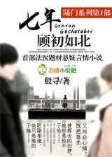 斗罗大陆5200 作者：008彩官网