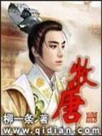 降临深渊