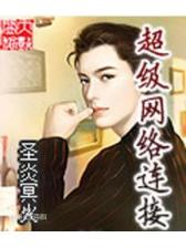 混沌之封魂 作者：澳客okoo